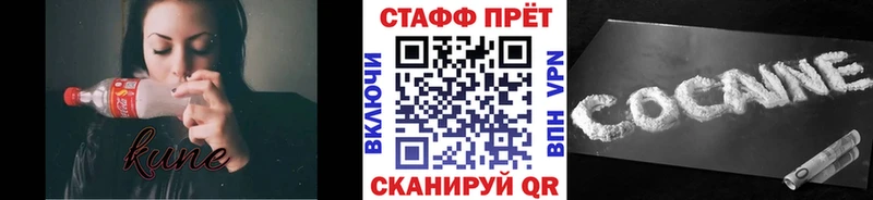 Где можно купить наркотики Бор Кокаин Гашиш СК Каннабис
