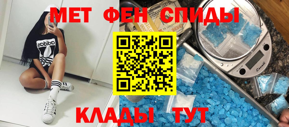 Amphetamine  АМФЕТАМИН 97%  Вход с VPN  Бор 