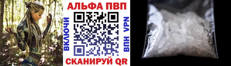 Alpha PVP СК Бор