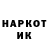 Марки NBOMe 1,8мг Hajie