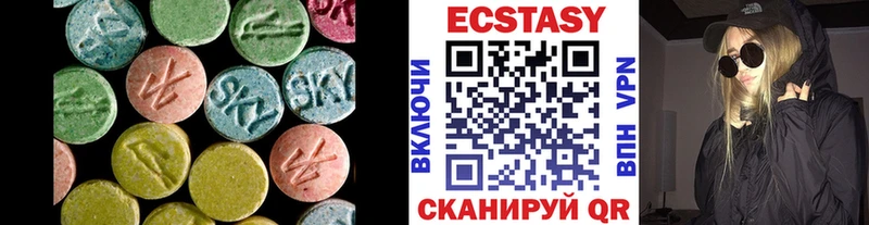 ЭКСТАЗИ 280мг даркнет сайт Бор