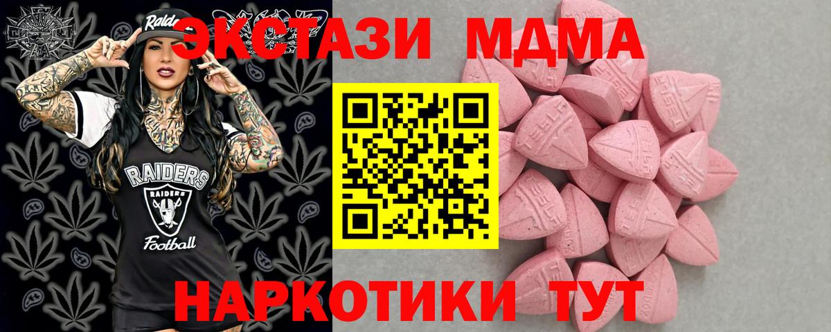 Бор  хочу наркоту  Вход с VPN  Экстази mix 