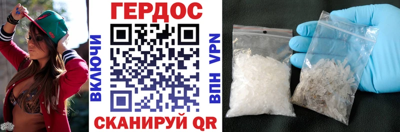 продажа наркотиков  Бор  ГЕРОИН герыч 