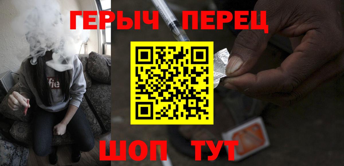 Героин Афган  Вход с VPN  Бор 