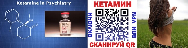 КЕТАМИН ketamine  Бор 