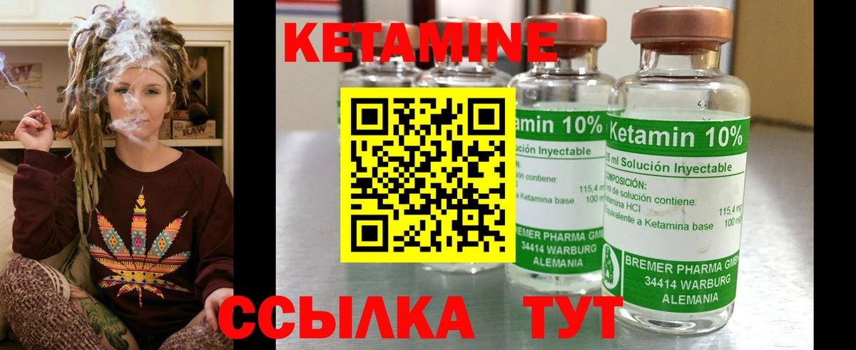 Бор  МЕФ  КОКАИН  Бошки Шишки  Вход с VPN  ГАШ  Конопля  Меф МЯУ МЯУ кристаллы 