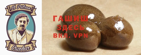 метамфетамин Баксан