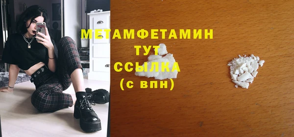 бутик Балабаново