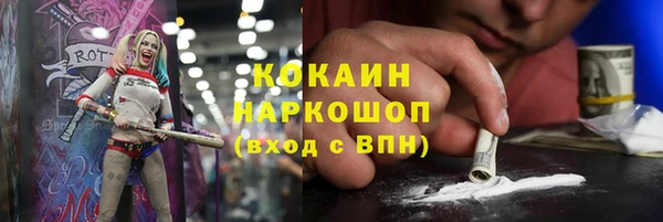 кокаин VHQ Балахна