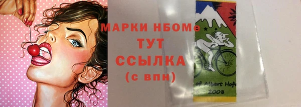 бутик Балабаново