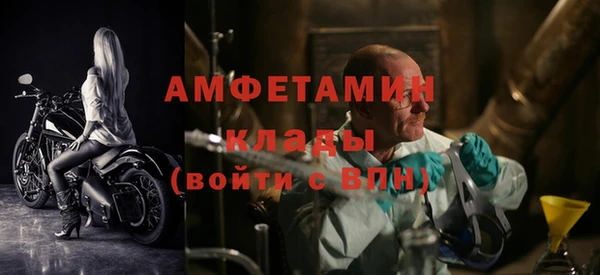 кокаин VHQ Балахна