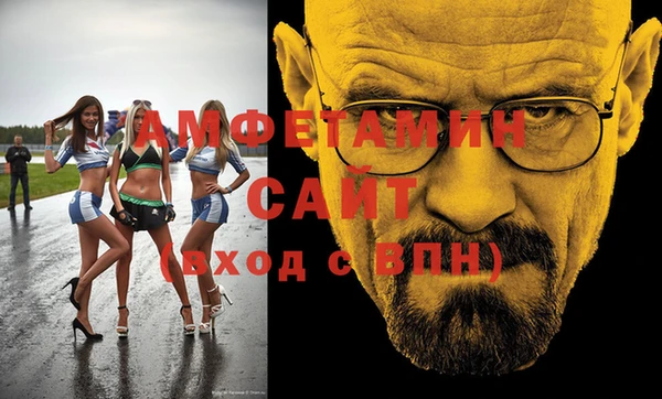 метамфетамин Баксан