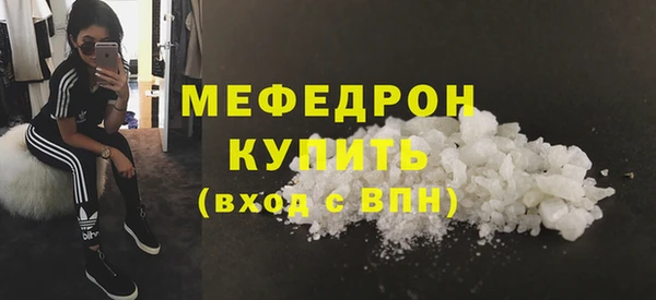 бутик Балабаново