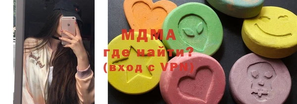 мефедрон Сафоново