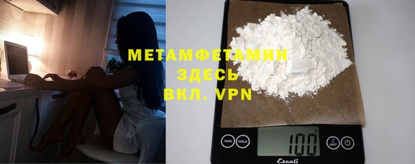 кокаин VHQ Балахна