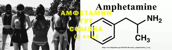 кокаин VHQ Балахна