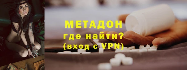 бутик Балабаново