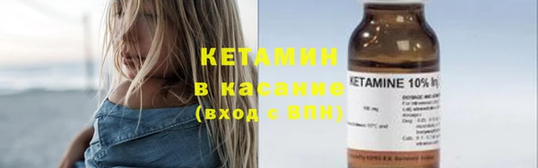 метамфетамин Баксан