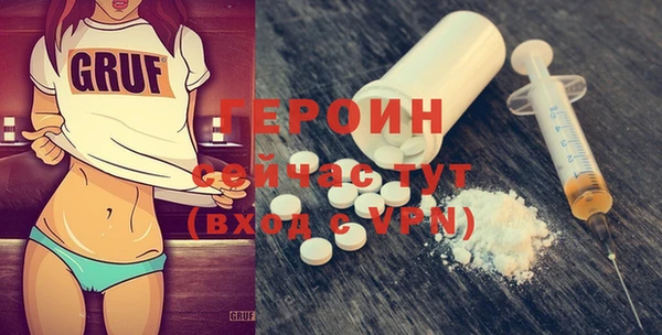 кокаин VHQ Балахна