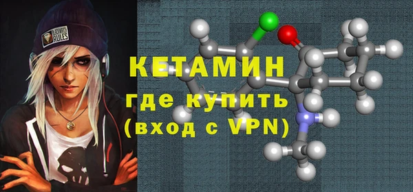 бутик Балабаново