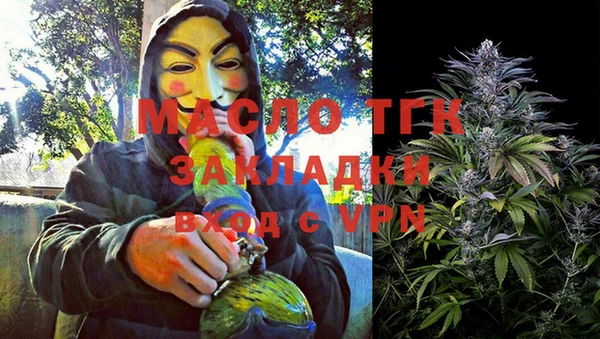 бутик Балабаново