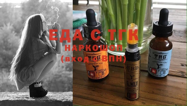кокаин VHQ Балахна