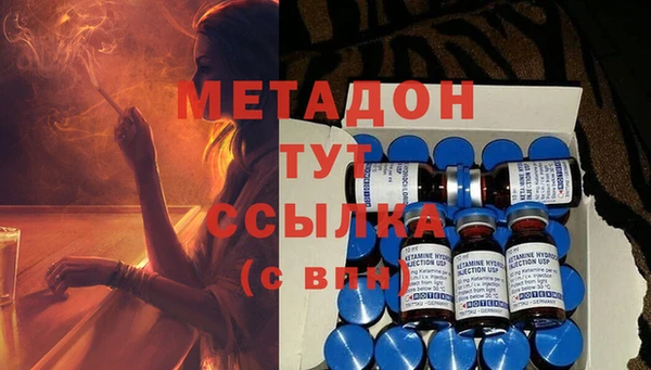 метамфетамин Баксан