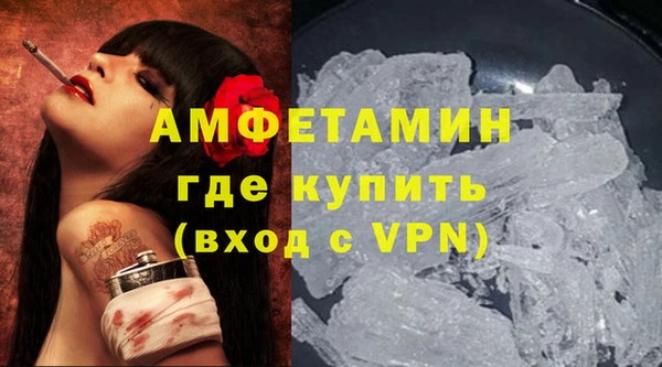 кокаин VHQ Балахна