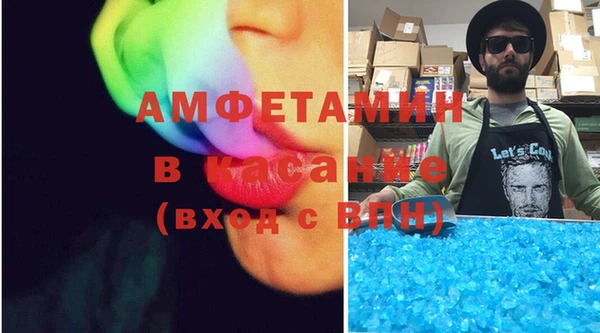 бутик Балабаново