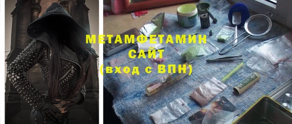 бутик Балабаново