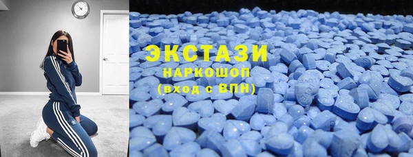 бутик Балабаново