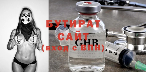 метамфетамин Баксан