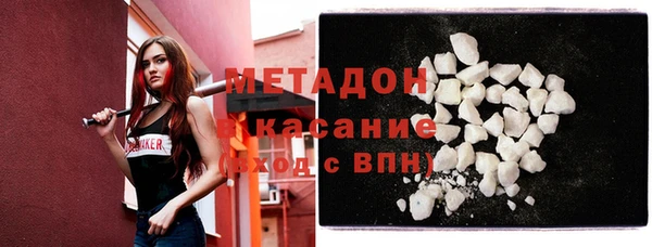 метамфетамин Баксан