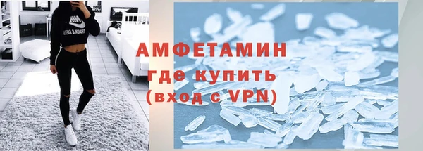 метамфетамин Баксан