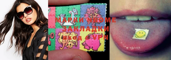 метамфетамин Баксан