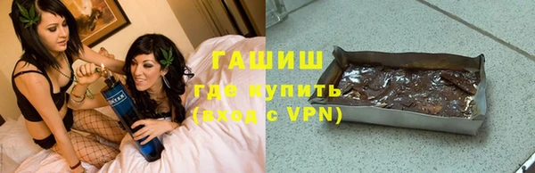марки nbome Саяногорск