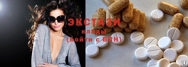 бутик Балабаново