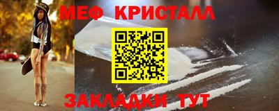 2c-b Волгодонск