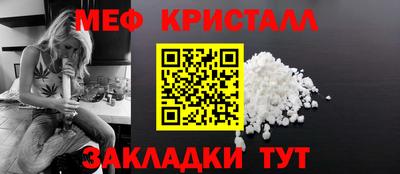 2c-b Волгодонск