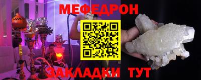 мяу мяу мука Волжский