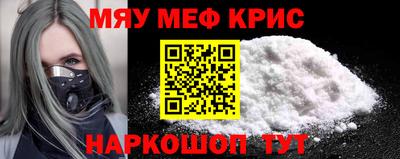 тгк Волжск