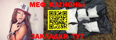 тгк Волжск