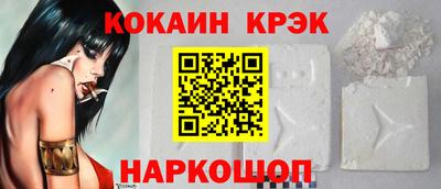 тгк Волжск