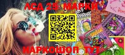 2c-b Волгодонск