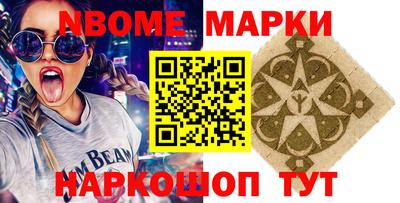 2c-b Волгодонск