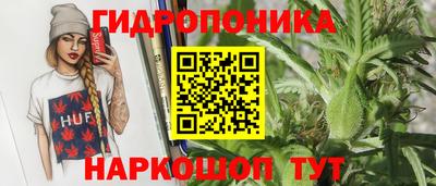 2c-b Волгодонск