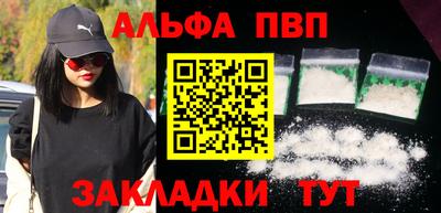 тгк Волжск