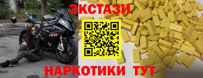 тгк Волжск