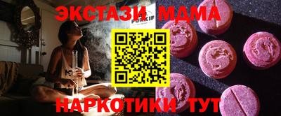 тгк Волжск