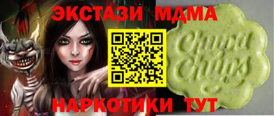 тгк Волжск